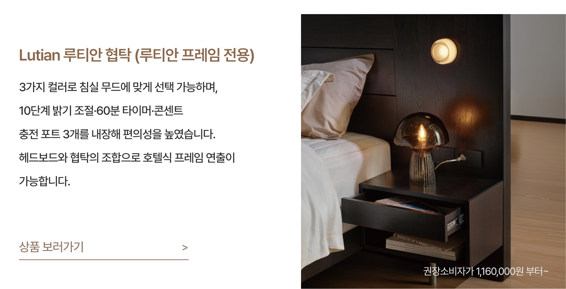PC_공식몰 신제품 기획전_03.jpg